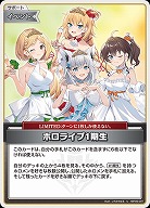 ホロライブ1期生 【hBP06-091U】